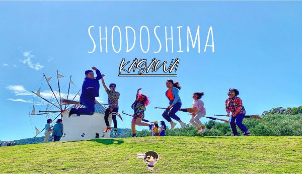 คางาวะ : เช็คอินที่ เกาะโชโดชิมะ (Shodoshima)